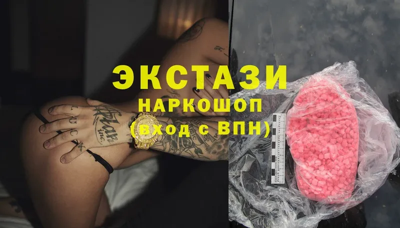 Ecstasy ешки  Троицк 